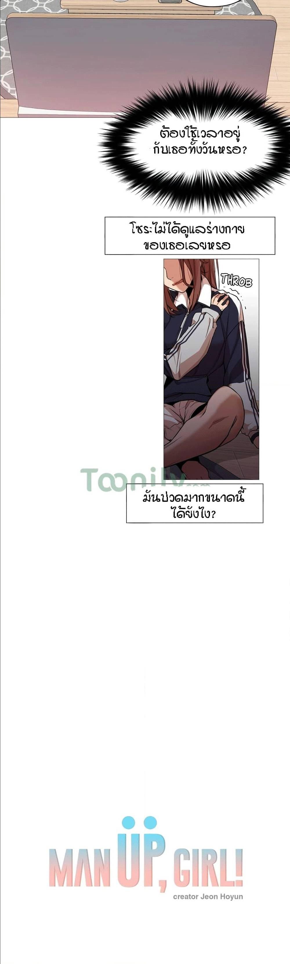 Doujin-Lc- อ่าน โดจิน มังฮวา เกาหลี ญี่ปุ่น จีน แปลไทย Standing Woman ตอนที่ 1 2 3 4 5 6 7 8 9 10 11 12 13 14 ฟรี ไม่มีโฆษณา อ่าน โดจิน Manhwa เกาหลี ญี่ปุ่น จีน เรามีครบ คัดมาให้เน้นๆ โดจิน 18+ รับประกันความฟินโดย  Doujin Lc