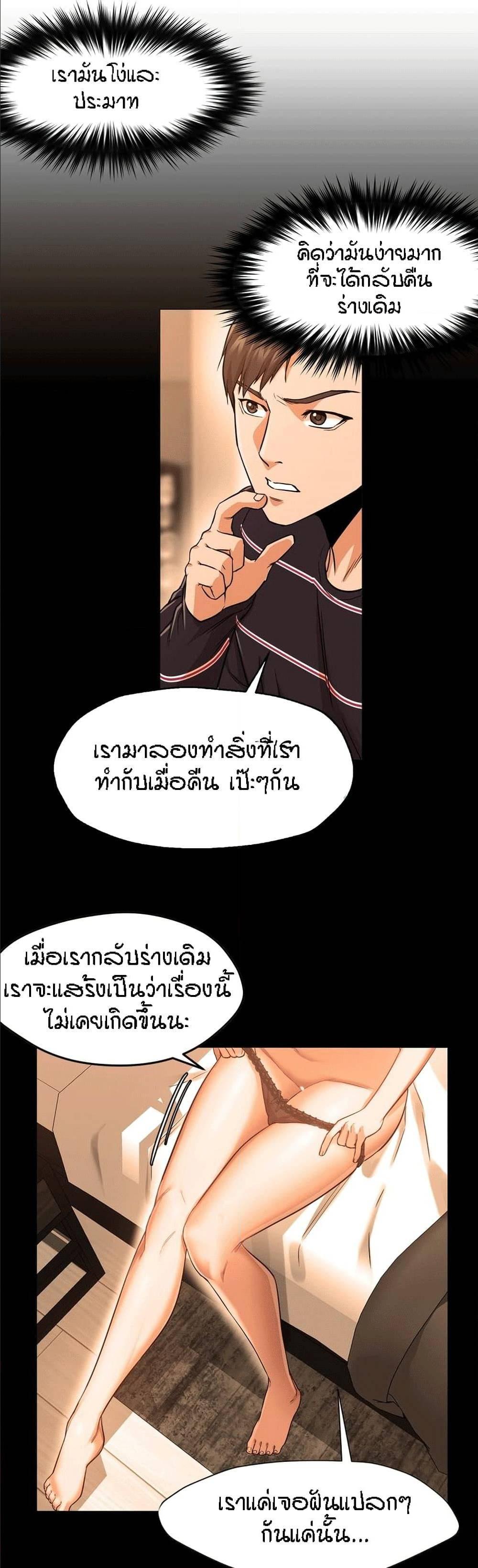 Doujin-Lc- อ่าน โดจิน มังฮวา เกาหลี ญี่ปุ่น จีน แปลไทย Standing Woman ตอนที่ 1 2 3 4 5 6 7 8 9 10 11 12 13 14 ฟรี ไม่มีโฆษณา อ่าน โดจิน Manhwa เกาหลี ญี่ปุ่น จีน เรามีครบ คัดมาให้เน้นๆ โดจิน 18+ รับประกันความฟินโดย  Doujin Lc