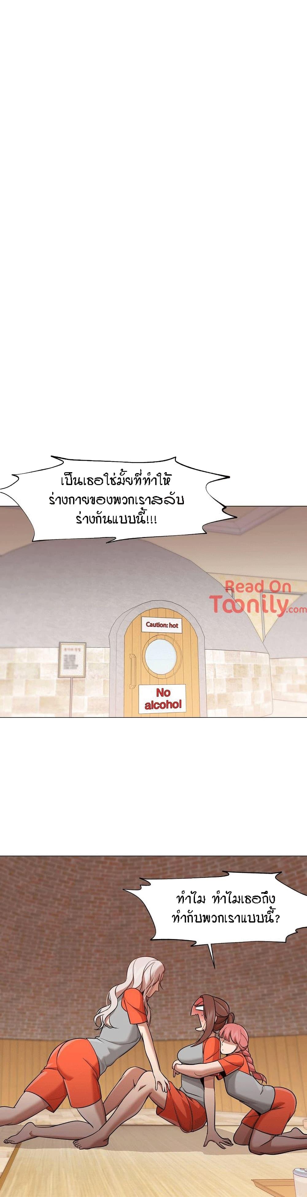Doujin-Lc- อ่าน โดจิน มังฮวา เกาหลี ญี่ปุ่น จีน แปลไทย Standing Woman ตอนที่ 1 2 3 4 5 6 7 8 9 10 11 12 13 14 ฟรี ไม่มีโฆษณา อ่าน โดจิน Manhwa เกาหลี ญี่ปุ่น จีน เรามีครบ คัดมาให้เน้นๆ โดจิน 18+ รับประกันความฟินโดย  Doujin Lc