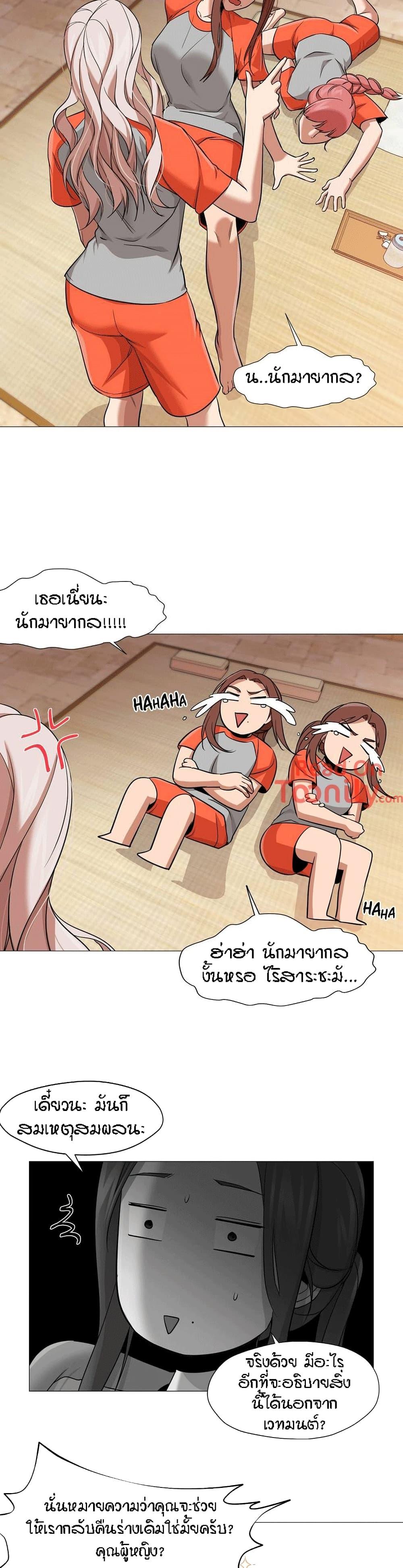 Doujin-Lc- อ่าน โดจิน มังฮวา เกาหลี ญี่ปุ่น จีน แปลไทย Standing Woman ตอนที่ 1 2 3 4 5 6 7 8 9 10 11 12 13 14 ฟรี ไม่มีโฆษณา อ่าน โดจิน Manhwa เกาหลี ญี่ปุ่น จีน เรามีครบ คัดมาให้เน้นๆ โดจิน 18+ รับประกันความฟินโดย  Doujin Lc