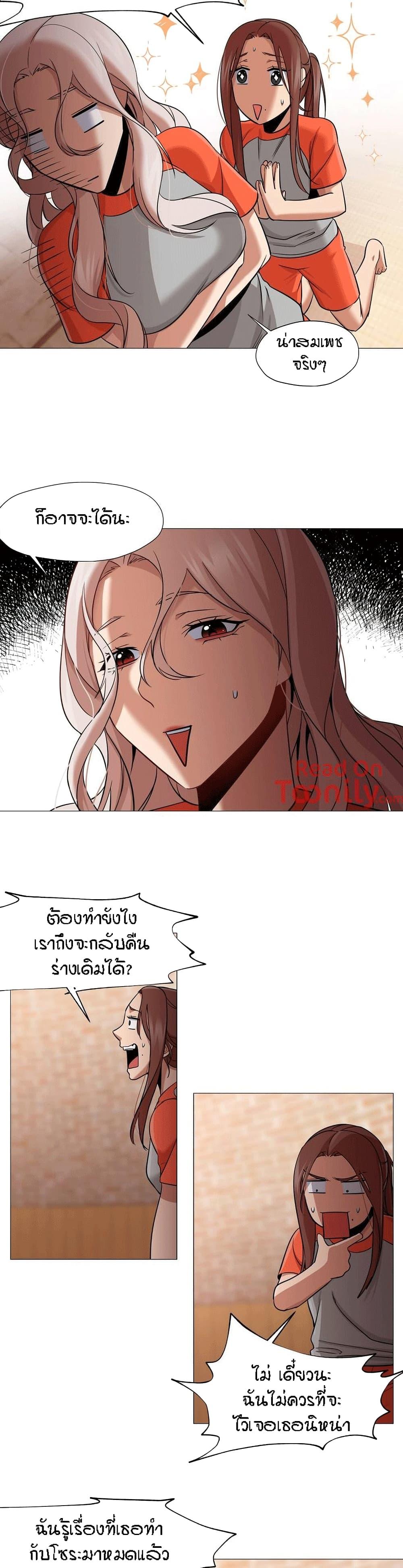 Doujin-Lc- อ่าน โดจิน มังฮวา เกาหลี ญี่ปุ่น จีน แปลไทย Standing Woman ตอนที่ 1 2 3 4 5 6 7 8 9 10 11 12 13 14 ฟรี ไม่มีโฆษณา อ่าน โดจิน Manhwa เกาหลี ญี่ปุ่น จีน เรามีครบ คัดมาให้เน้นๆ โดจิน 18+ รับประกันความฟินโดย  Doujin Lc