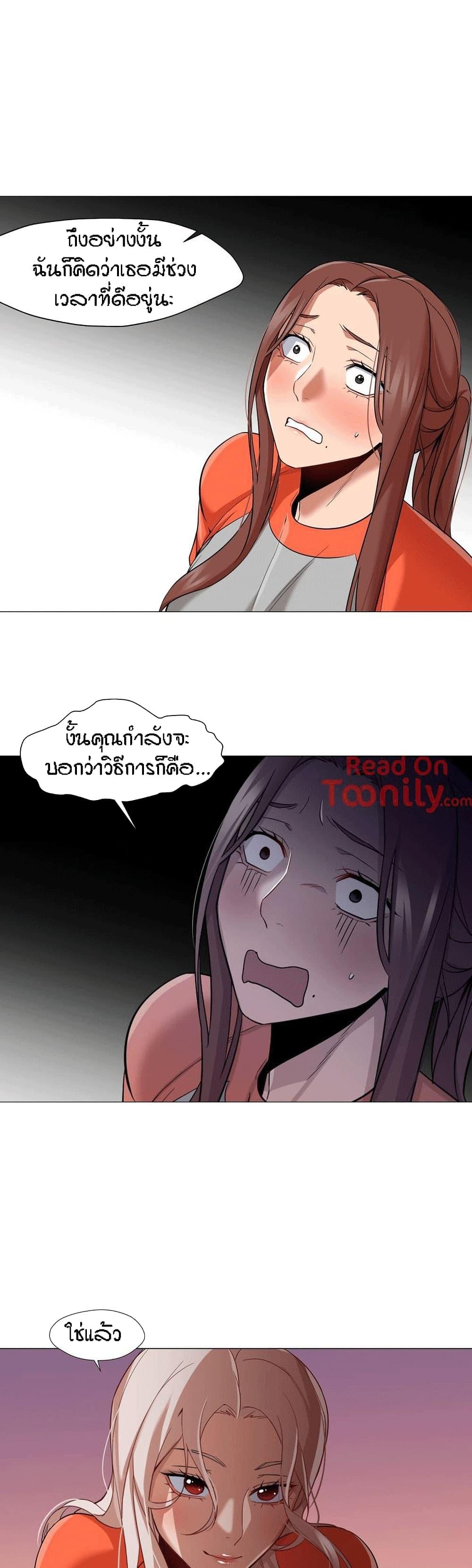 Doujin-Lc- อ่าน โดจิน มังฮวา เกาหลี ญี่ปุ่น จีน แปลไทย Standing Woman ตอนที่ 1 2 3 4 5 6 7 8 9 10 11 12 13 14 ฟรี ไม่มีโฆษณา อ่าน โดจิน Manhwa เกาหลี ญี่ปุ่น จีน เรามีครบ คัดมาให้เน้นๆ โดจิน 18+ รับประกันความฟินโดย  Doujin Lc
