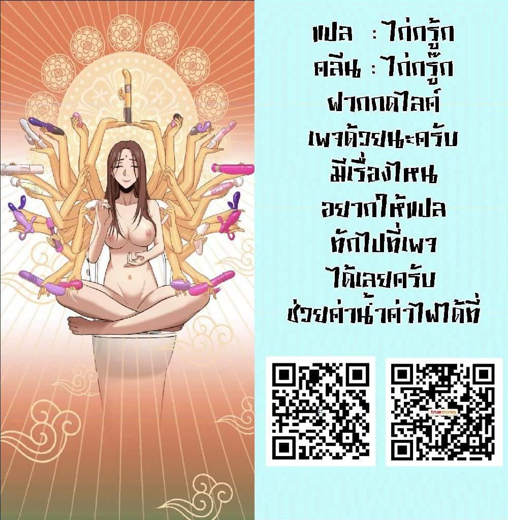 Doujin-Lc- อ่าน โดจิน มังฮวา เกาหลี ญี่ปุ่น จีน แปลไทย Standing Woman ตอนที่ 1 2 3 4 5 6 7 8 9 10 11 12 13 14 ฟรี ไม่มีโฆษณา อ่าน โดจิน Manhwa เกาหลี ญี่ปุ่น จีน เรามีครบ คัดมาให้เน้นๆ โดจิน 18+ รับประกันความฟินโดย  Doujin Lc