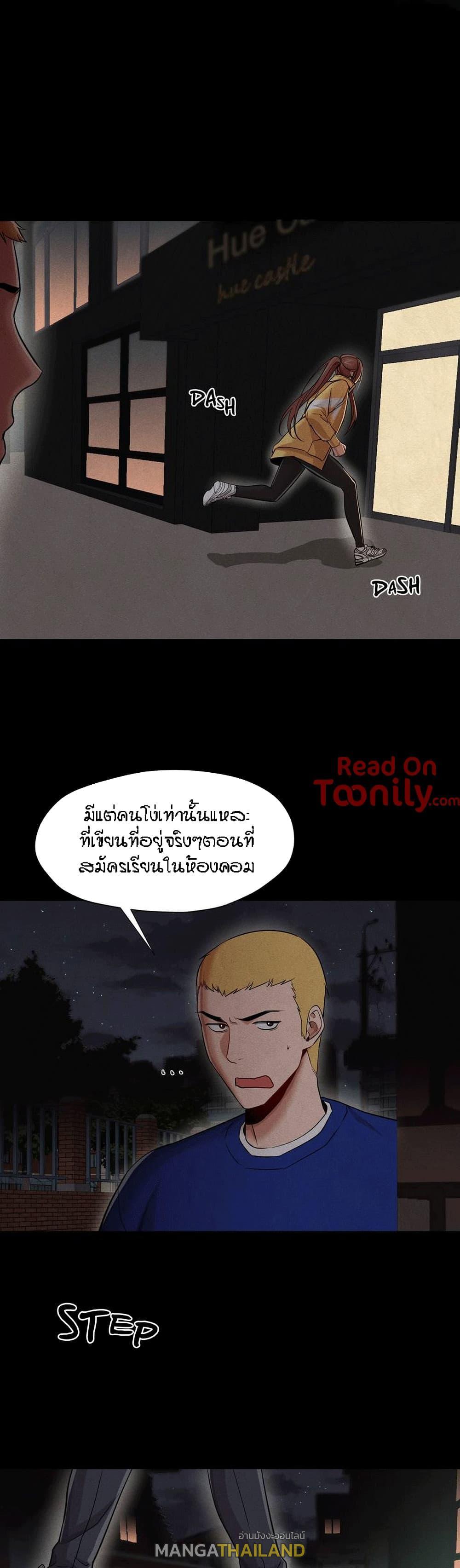 Doujin-Lc- อ่าน โดจิน มังฮวา เกาหลี ญี่ปุ่น จีน แปลไทย Standing Woman ตอนที่ 1 2 3 4 5 6 7 8 9 10 11 12 13 14 ฟรี ไม่มีโฆษณา อ่าน โดจิน Manhwa เกาหลี ญี่ปุ่น จีน เรามีครบ คัดมาให้เน้นๆ โดจิน 18+ รับประกันความฟินโดย  Doujin Lc
