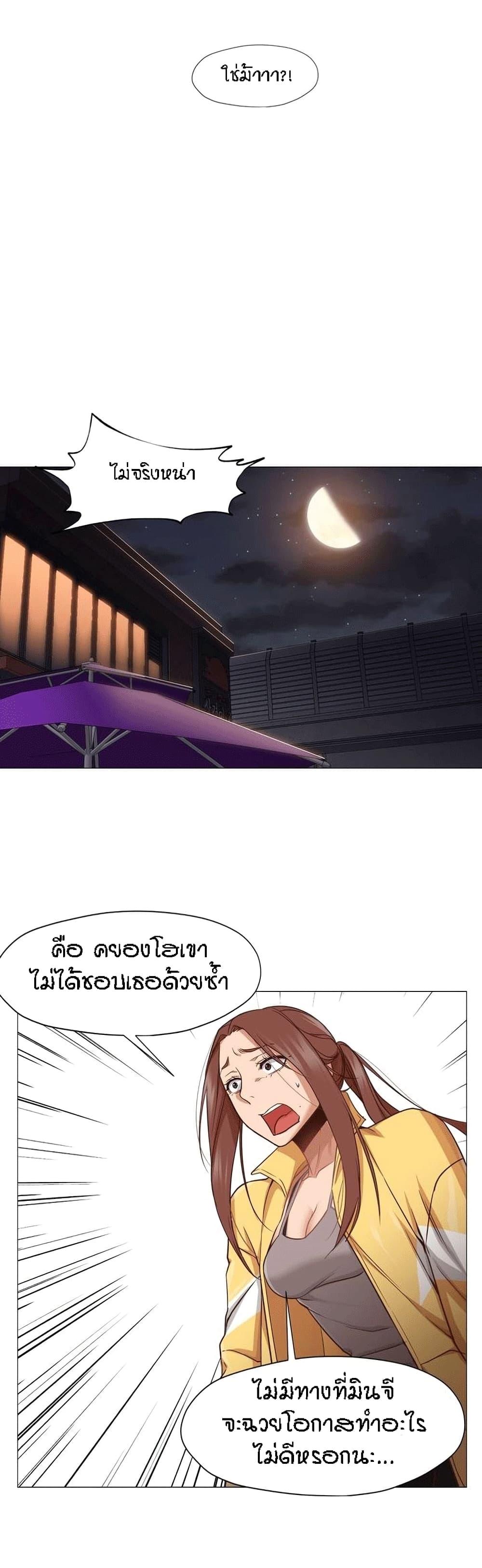 Doujin-Lc- อ่าน โดจิน มังฮวา เกาหลี ญี่ปุ่น จีน แปลไทย Standing Woman ตอนที่ 1 2 3 4 5 6 7 8 9 10 11 12 13 14 ฟรี ไม่มีโฆษณา อ่าน โดจิน Manhwa เกาหลี ญี่ปุ่น จีน เรามีครบ คัดมาให้เน้นๆ โดจิน 18+ รับประกันความฟินโดย  Doujin Lc