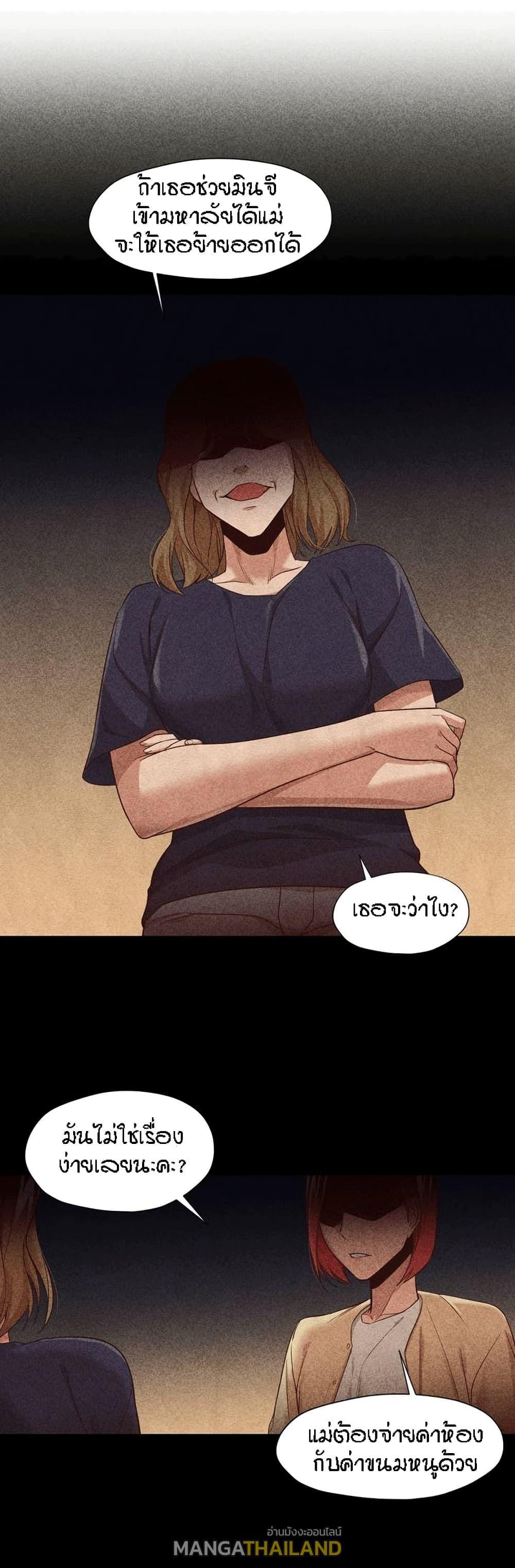 Doujin-Lc- อ่าน โดจิน มังฮวา เกาหลี ญี่ปุ่น จีน แปลไทย Standing Woman ตอนที่ 1 2 3 4 5 6 7 8 9 10 11 12 13 14 ฟรี ไม่มีโฆษณา อ่าน โดจิน Manhwa เกาหลี ญี่ปุ่น จีน เรามีครบ คัดมาให้เน้นๆ โดจิน 18+ รับประกันความฟินโดย  Doujin Lc