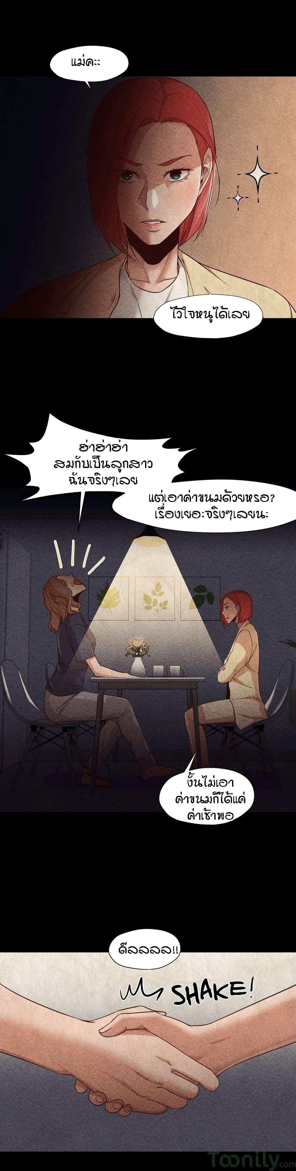 Doujin-Lc- อ่าน โดจิน มังฮวา เกาหลี ญี่ปุ่น จีน แปลไทย Standing Woman ตอนที่ 1 2 3 4 5 6 7 8 9 10 11 12 13 14 ฟรี ไม่มีโฆษณา อ่าน โดจิน Manhwa เกาหลี ญี่ปุ่น จีน เรามีครบ คัดมาให้เน้นๆ โดจิน 18+ รับประกันความฟินโดย  Doujin Lc