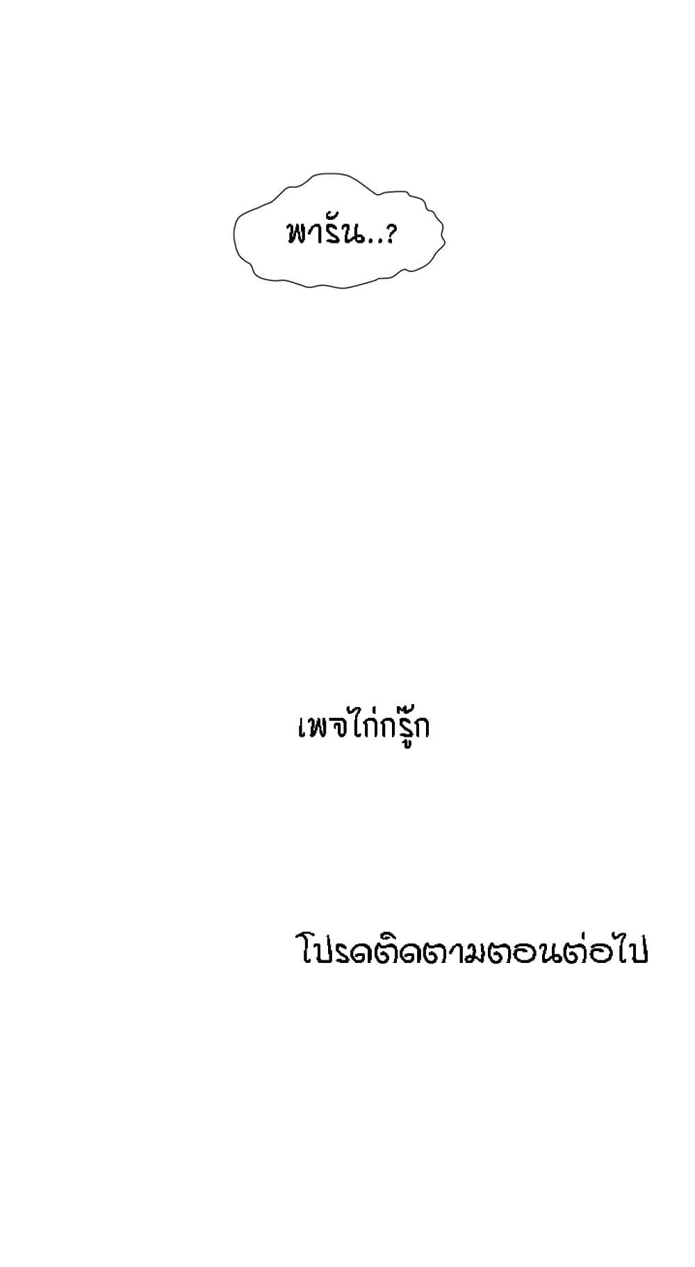 Doujin-Lc- อ่าน โดจิน มังฮวา เกาหลี ญี่ปุ่น จีน แปลไทย Standing Woman ตอนที่ 1 2 3 4 5 6 7 8 9 10 11 12 13 14 ฟรี ไม่มีโฆษณา อ่าน โดจิน Manhwa เกาหลี ญี่ปุ่น จีน เรามีครบ คัดมาให้เน้นๆ โดจิน 18+ รับประกันความฟินโดย  Doujin Lc