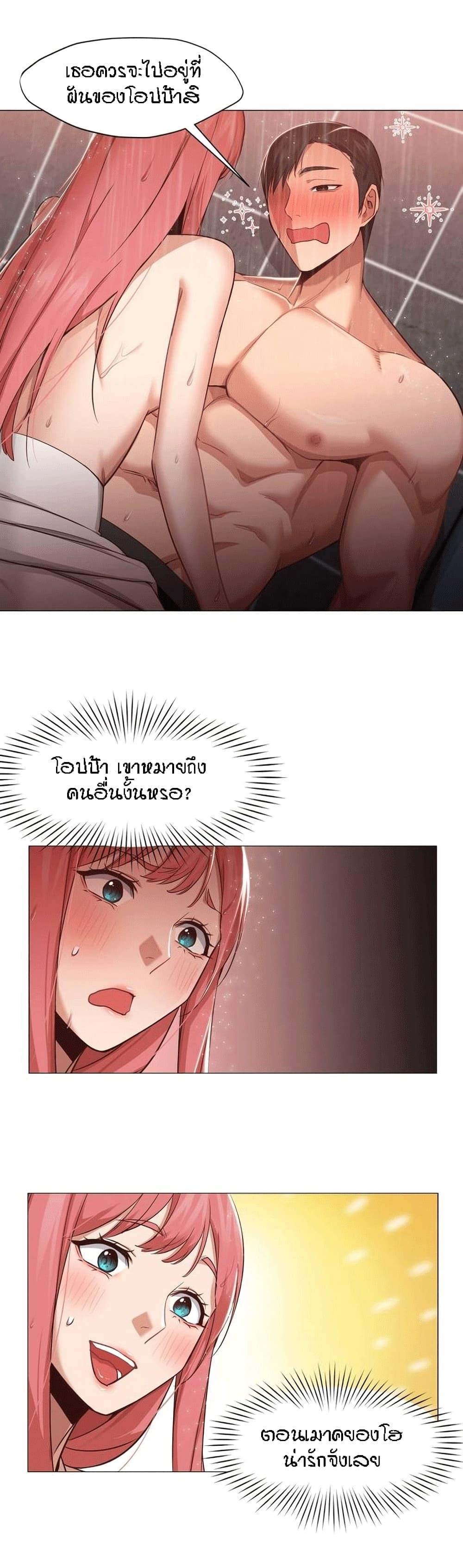 Doujin-Lc- อ่าน โดจิน มังฮวา เกาหลี ญี่ปุ่น จีน แปลไทย Standing Woman ตอนที่ 1 2 3 4 5 6 7 8 9 10 11 12 13 14 ฟรี ไม่มีโฆษณา อ่าน โดจิน Manhwa เกาหลี ญี่ปุ่น จีน เรามีครบ คัดมาให้เน้นๆ โดจิน 18+ รับประกันความฟินโดย  Doujin Lc