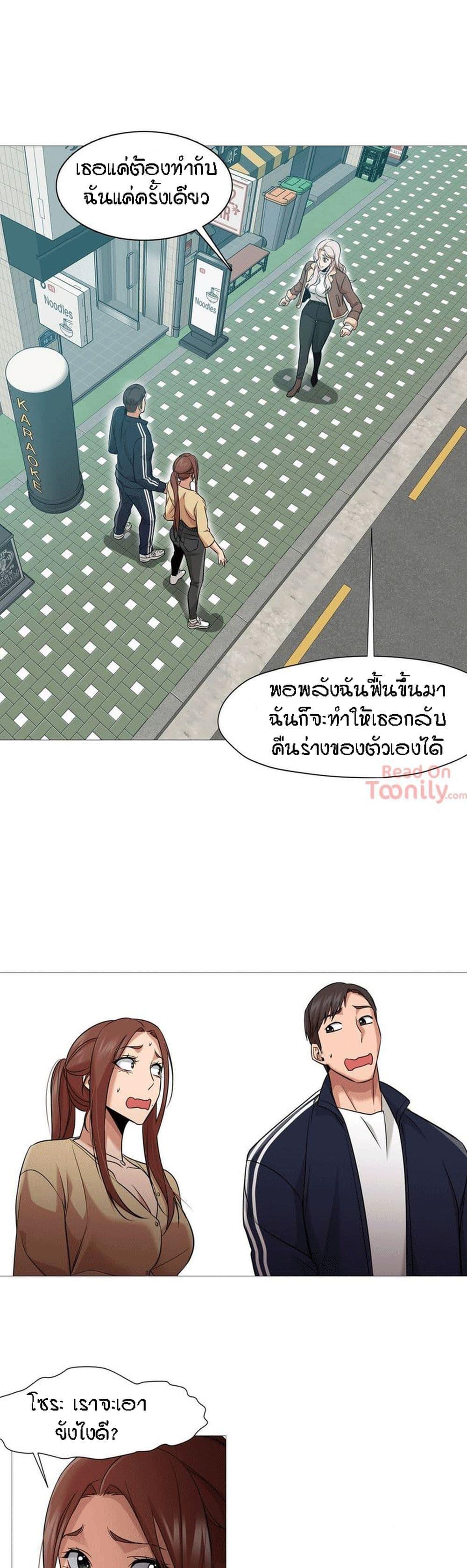 Doujin-Lc- อ่าน โดจิน มังฮวา เกาหลี ญี่ปุ่น จีน แปลไทย Standing Woman ตอนที่ 1 2 3 4 5 6 7 8 9 10 11 12 13 14 ฟรี ไม่มีโฆษณา อ่าน โดจิน Manhwa เกาหลี ญี่ปุ่น จีน เรามีครบ คัดมาให้เน้นๆ โดจิน 18+ รับประกันความฟินโดย  Doujin Lc