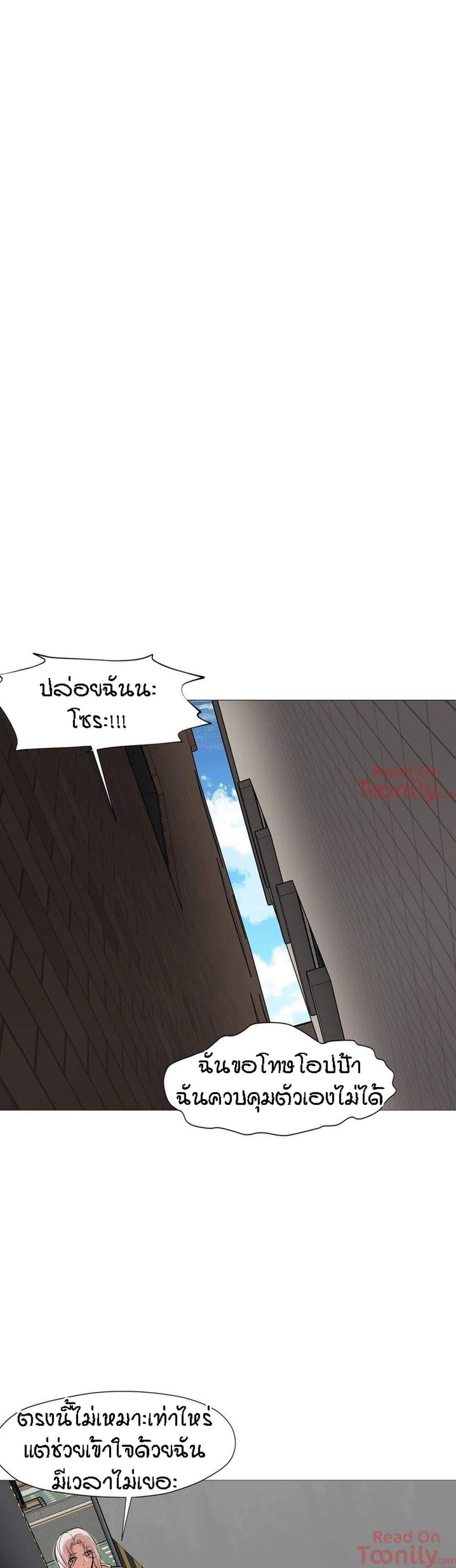 Doujin-Lc- อ่าน โดจิน มังฮวา เกาหลี ญี่ปุ่น จีน แปลไทย Standing Woman ตอนที่ 1 2 3 4 5 6 7 8 9 10 11 12 13 14 ฟรี ไม่มีโฆษณา อ่าน โดจิน Manhwa เกาหลี ญี่ปุ่น จีน เรามีครบ คัดมาให้เน้นๆ โดจิน 18+ รับประกันความฟินโดย  Doujin Lc