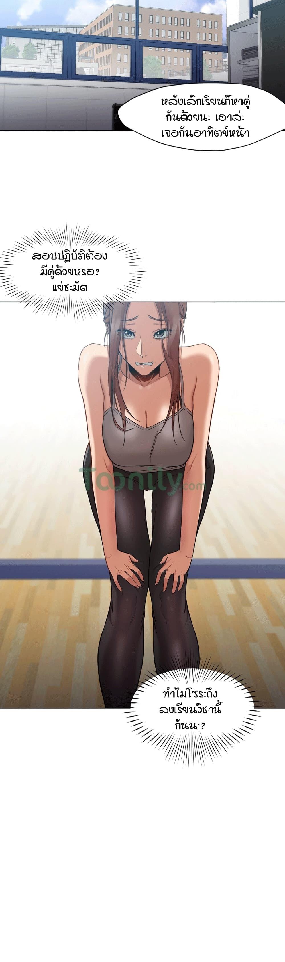 Doujin-Lc- อ่าน โดจิน มังฮวา เกาหลี ญี่ปุ่น จีน แปลไทย Standing Woman ตอนที่ 1 2 3 4 5 6 7 8 9 10 11 12 13 14 ฟรี ไม่มีโฆษณา อ่าน โดจิน Manhwa เกาหลี ญี่ปุ่น จีน เรามีครบ คัดมาให้เน้นๆ โดจิน 18+ รับประกันความฟินโดย  Doujin Lc