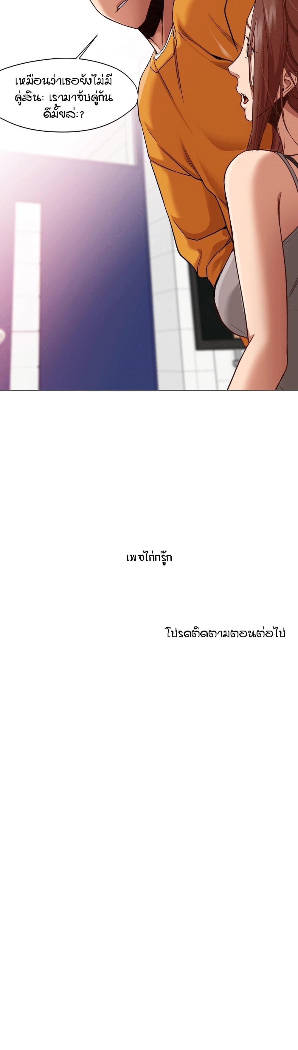 Doujin-Lc- อ่าน โดจิน มังฮวา เกาหลี ญี่ปุ่น จีน แปลไทย Standing Woman ตอนที่ 1 2 3 4 5 6 7 8 9 10 11 12 13 14 ฟรี ไม่มีโฆษณา อ่าน โดจิน Manhwa เกาหลี ญี่ปุ่น จีน เรามีครบ คัดมาให้เน้นๆ โดจิน 18+ รับประกันความฟินโดย  Doujin Lc