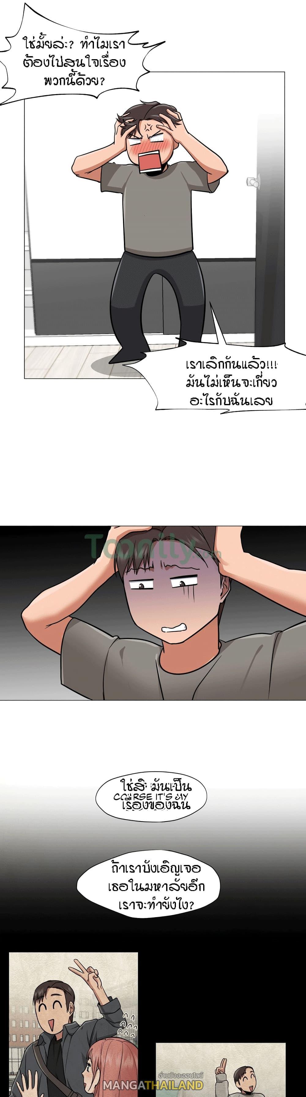 Doujin-Lc- อ่าน โดจิน มังฮวา เกาหลี ญี่ปุ่น จีน แปลไทย Standing Woman ตอนที่ 1 2 3 4 5 6 7 8 9 10 11 12 13 14 ฟรี ไม่มีโฆษณา อ่าน โดจิน Manhwa เกาหลี ญี่ปุ่น จีน เรามีครบ คัดมาให้เน้นๆ โดจิน 18+ รับประกันความฟินโดย  Doujin Lc