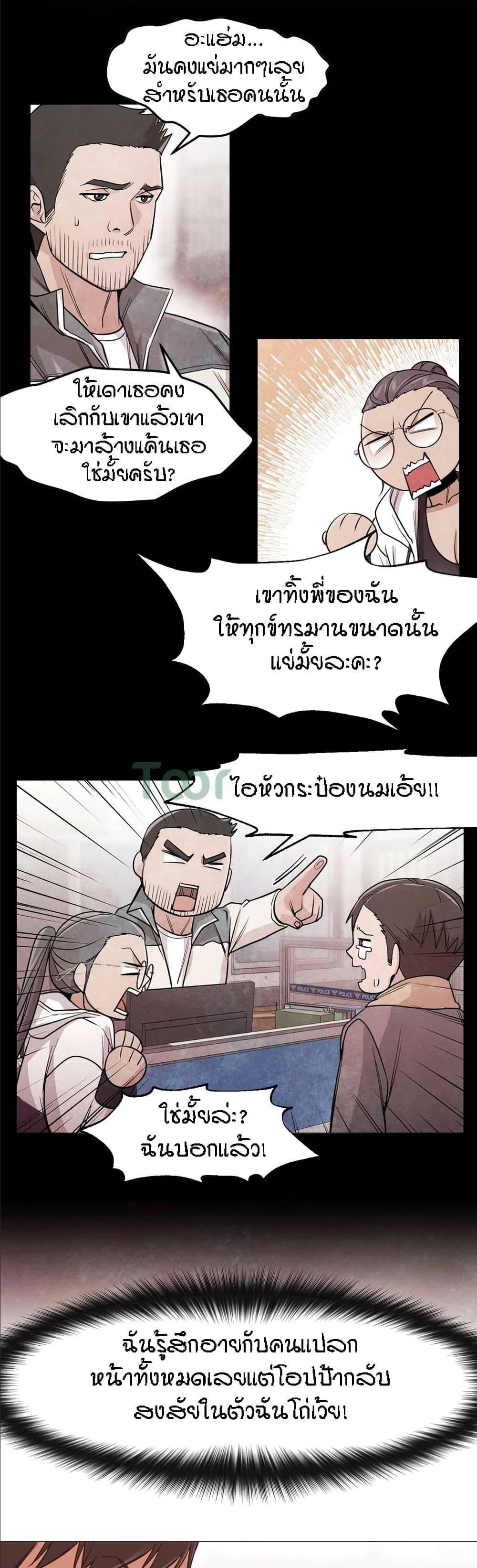 Doujin-Lc- อ่าน โดจิน มังฮวา เกาหลี ญี่ปุ่น จีน แปลไทย Standing Woman ตอนที่ 1 2 3 4 5 6 7 8 9 10 11 12 13 14 ฟรี ไม่มีโฆษณา อ่าน โดจิน Manhwa เกาหลี ญี่ปุ่น จีน เรามีครบ คัดมาให้เน้นๆ โดจิน 18+ รับประกันความฟินโดย  Doujin Lc
