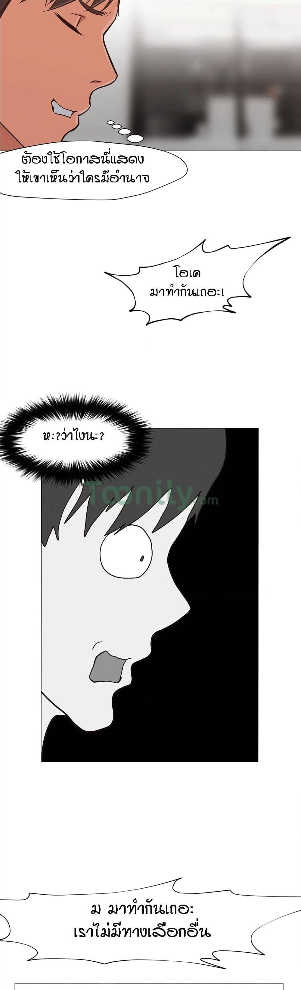 Doujin-Lc- อ่าน โดจิน มังฮวา เกาหลี ญี่ปุ่น จีน แปลไทย Standing Woman ตอนที่ 1 2 3 4 5 6 7 8 9 10 11 12 13 14 ฟรี ไม่มีโฆษณา อ่าน โดจิน Manhwa เกาหลี ญี่ปุ่น จีน เรามีครบ คัดมาให้เน้นๆ โดจิน 18+ รับประกันความฟินโดย  Doujin Lc