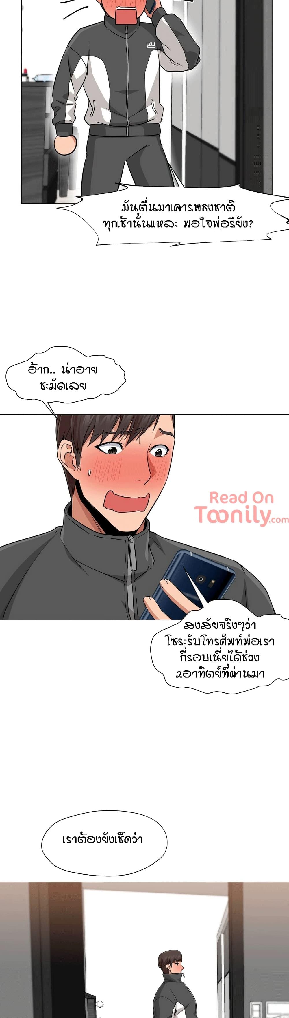 Doujin-Lc- อ่าน โดจิน มังฮวา เกาหลี ญี่ปุ่น จีน แปลไทย Standing Woman ตอนที่ 1 2 3 4 5 6 7 8 9 10 11 12 13 14 ฟรี ไม่มีโฆษณา อ่าน โดจิน Manhwa เกาหลี ญี่ปุ่น จีน เรามีครบ คัดมาให้เน้นๆ โดจิน 18+ รับประกันความฟินโดย  Doujin Lc