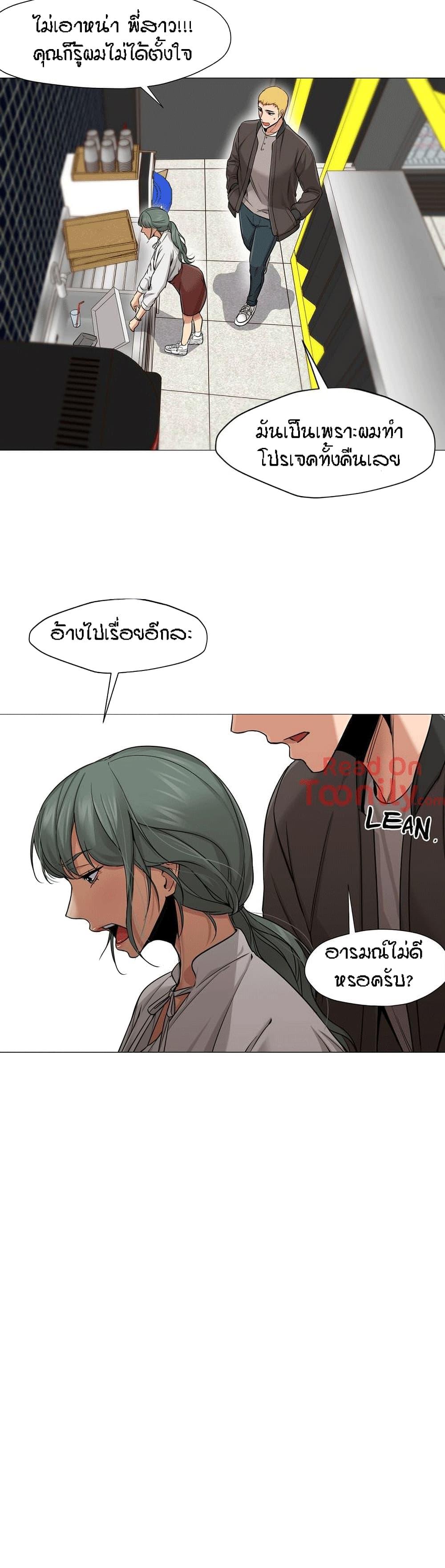 Doujin-Lc- อ่าน โดจิน มังฮวา เกาหลี ญี่ปุ่น จีน แปลไทย Standing Woman ตอนที่ 1 2 3 4 5 6 7 8 9 10 11 12 13 14 ฟรี ไม่มีโฆษณา อ่าน โดจิน Manhwa เกาหลี ญี่ปุ่น จีน เรามีครบ คัดมาให้เน้นๆ โดจิน 18+ รับประกันความฟินโดย  Doujin Lc