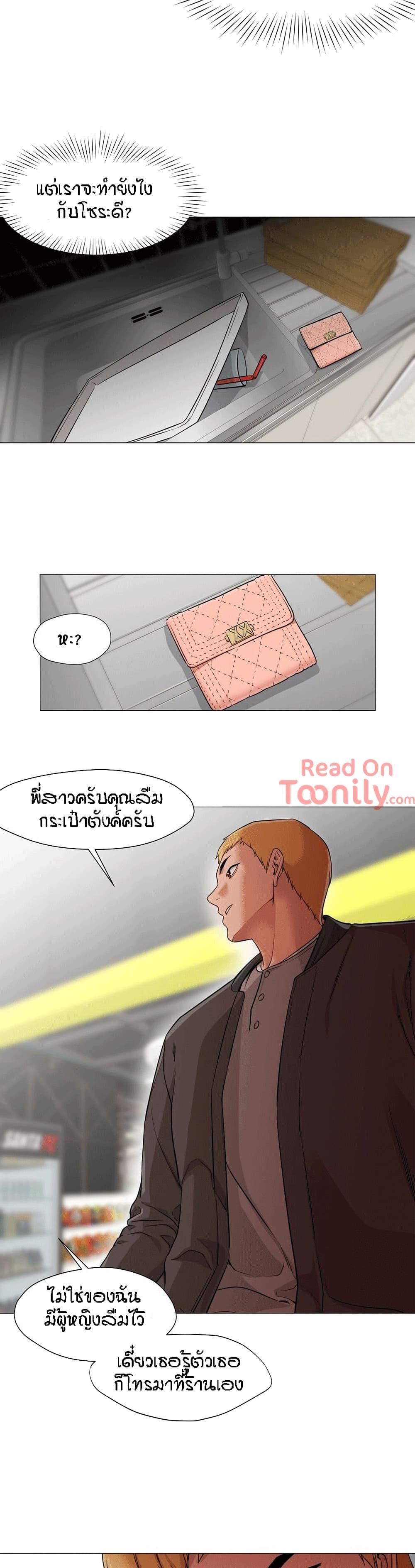 Doujin-Lc- อ่าน โดจิน มังฮวา เกาหลี ญี่ปุ่น จีน แปลไทย Standing Woman ตอนที่ 1 2 3 4 5 6 7 8 9 10 11 12 13 14 ฟรี ไม่มีโฆษณา อ่าน โดจิน Manhwa เกาหลี ญี่ปุ่น จีน เรามีครบ คัดมาให้เน้นๆ โดจิน 18+ รับประกันความฟินโดย  Doujin Lc