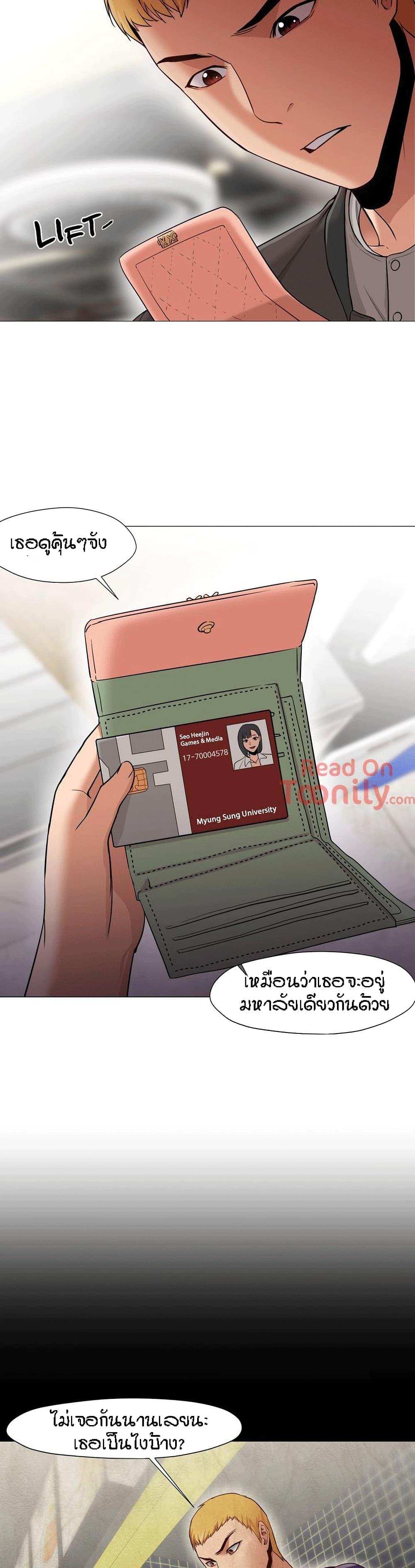 Doujin-Lc- อ่าน โดจิน มังฮวา เกาหลี ญี่ปุ่น จีน แปลไทย Standing Woman ตอนที่ 1 2 3 4 5 6 7 8 9 10 11 12 13 14 ฟรี ไม่มีโฆษณา อ่าน โดจิน Manhwa เกาหลี ญี่ปุ่น จีน เรามีครบ คัดมาให้เน้นๆ โดจิน 18+ รับประกันความฟินโดย  Doujin Lc