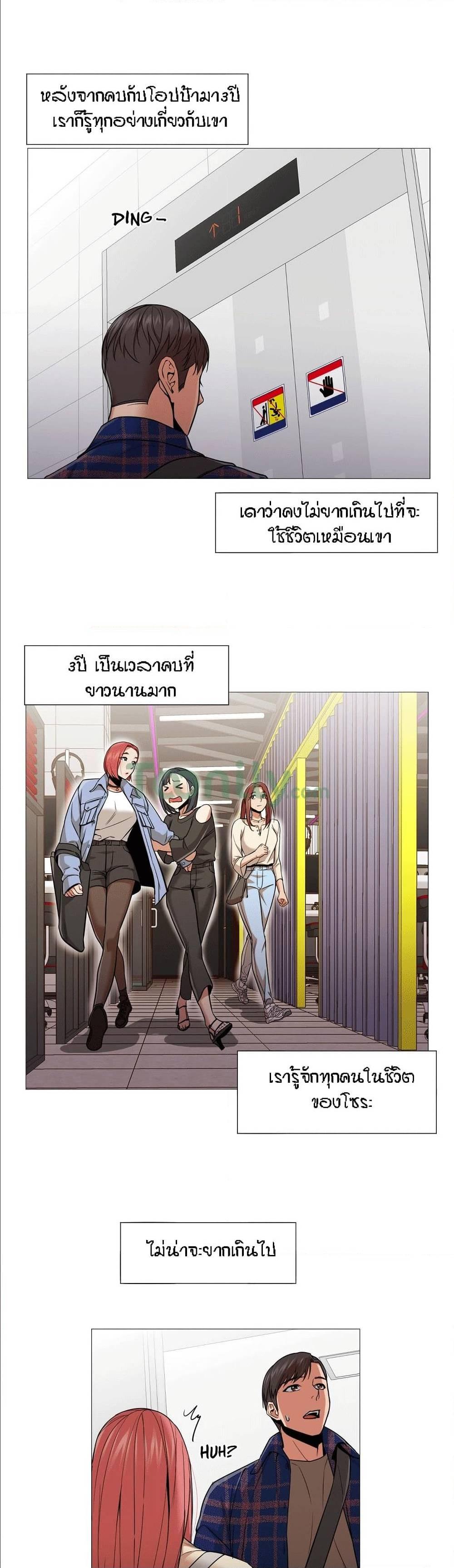 Doujin-Lc- อ่าน โดจิน มังฮวา เกาหลี ญี่ปุ่น จีน แปลไทย Standing Woman ตอนที่ 1 2 3 4 5 6 7 8 9 10 11 12 13 14 ฟรี ไม่มีโฆษณา อ่าน โดจิน Manhwa เกาหลี ญี่ปุ่น จีน เรามีครบ คัดมาให้เน้นๆ โดจิน 18+ รับประกันความฟินโดย  Doujin Lc