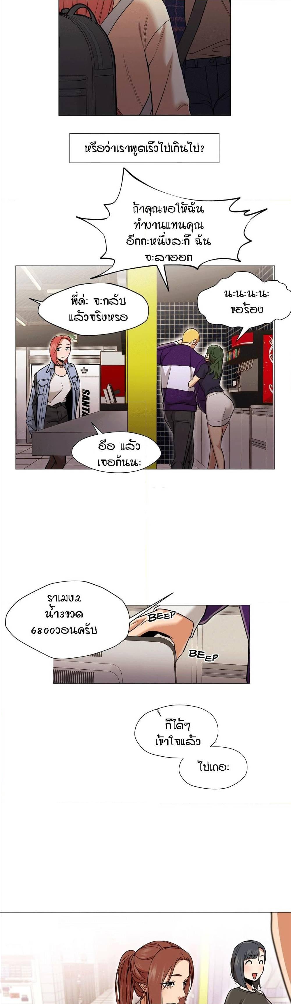 Doujin-Lc- อ่าน โดจิน มังฮวา เกาหลี ญี่ปุ่น จีน แปลไทย Standing Woman ตอนที่ 1 2 3 4 5 6 7 8 9 10 11 12 13 14 ฟรี ไม่มีโฆษณา อ่าน โดจิน Manhwa เกาหลี ญี่ปุ่น จีน เรามีครบ คัดมาให้เน้นๆ โดจิน 18+ รับประกันความฟินโดย  Doujin Lc