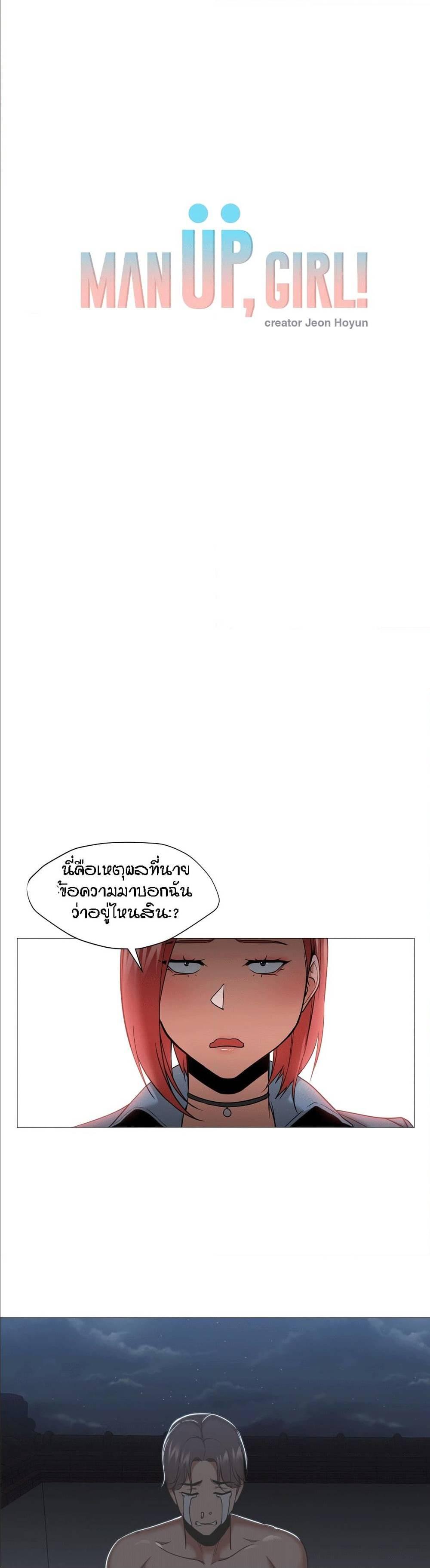 Doujin-Lc- อ่าน โดจิน มังฮวา เกาหลี ญี่ปุ่น จีน แปลไทย Standing Woman ตอนที่ 1 2 3 4 5 6 7 8 9 10 11 12 13 14 ฟรี ไม่มีโฆษณา อ่าน โดจิน Manhwa เกาหลี ญี่ปุ่น จีน เรามีครบ คัดมาให้เน้นๆ โดจิน 18+ รับประกันความฟินโดย  Doujin Lc