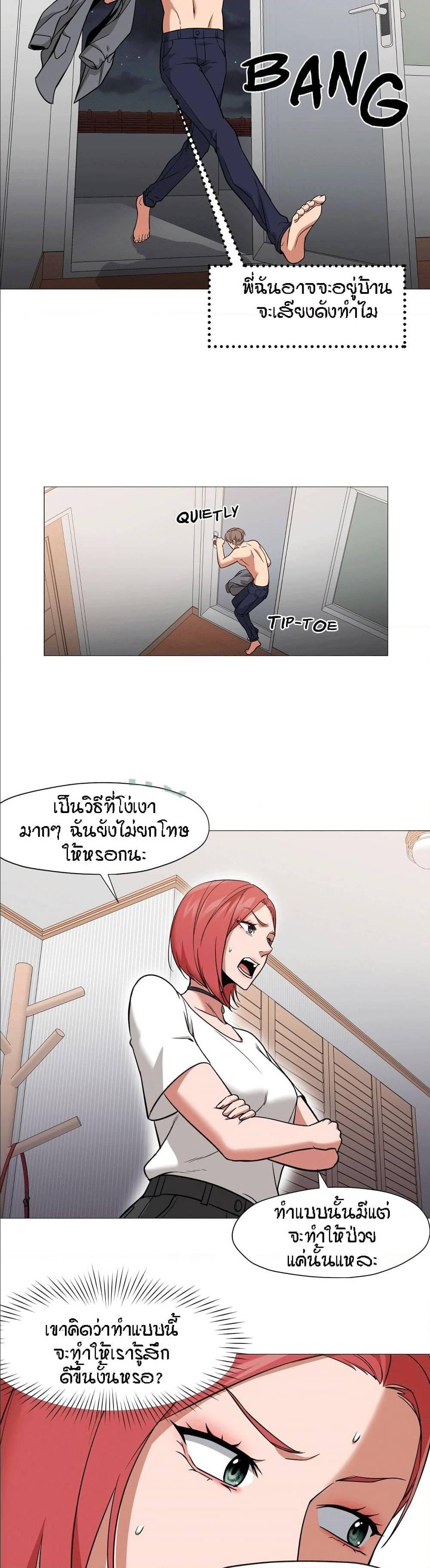 Doujin-Lc- อ่าน โดจิน มังฮวา เกาหลี ญี่ปุ่น จีน แปลไทย Standing Woman ตอนที่ 1 2 3 4 5 6 7 8 9 10 11 12 13 14 ฟรี ไม่มีโฆษณา อ่าน โดจิน Manhwa เกาหลี ญี่ปุ่น จีน เรามีครบ คัดมาให้เน้นๆ โดจิน 18+ รับประกันความฟินโดย  Doujin Lc