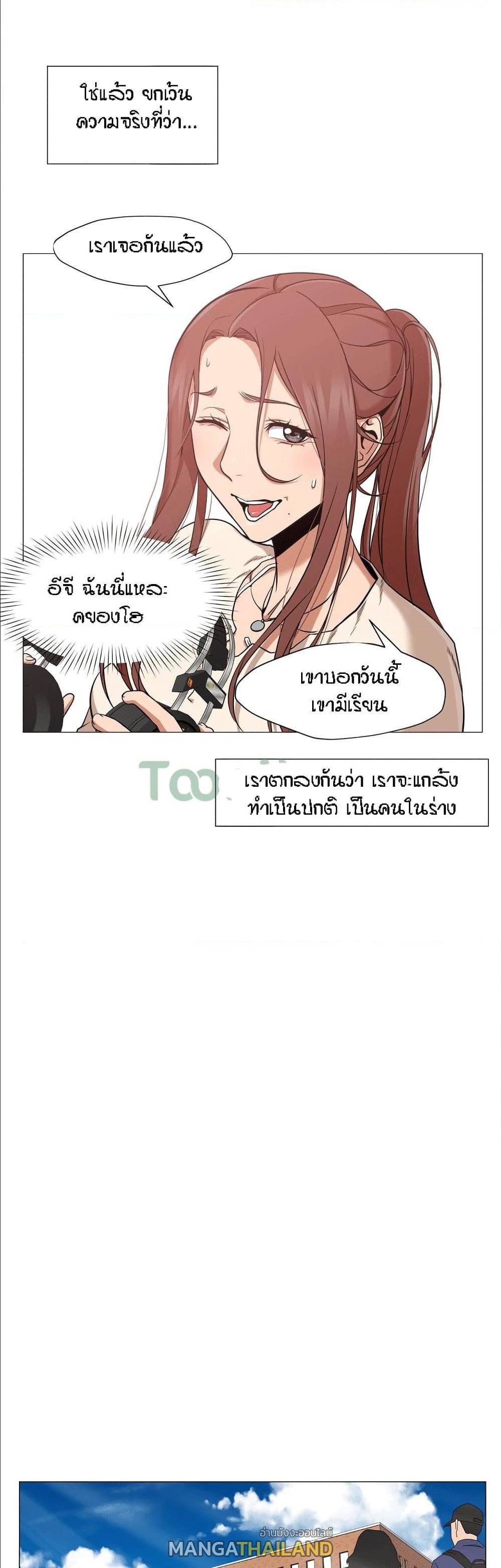 Doujin-Lc- อ่าน โดจิน มังฮวา เกาหลี ญี่ปุ่น จีน แปลไทย Standing Woman ตอนที่ 1 2 3 4 5 6 7 8 9 10 11 12 13 14 ฟรี ไม่มีโฆษณา อ่าน โดจิน Manhwa เกาหลี ญี่ปุ่น จีน เรามีครบ คัดมาให้เน้นๆ โดจิน 18+ รับประกันความฟินโดย  Doujin Lc