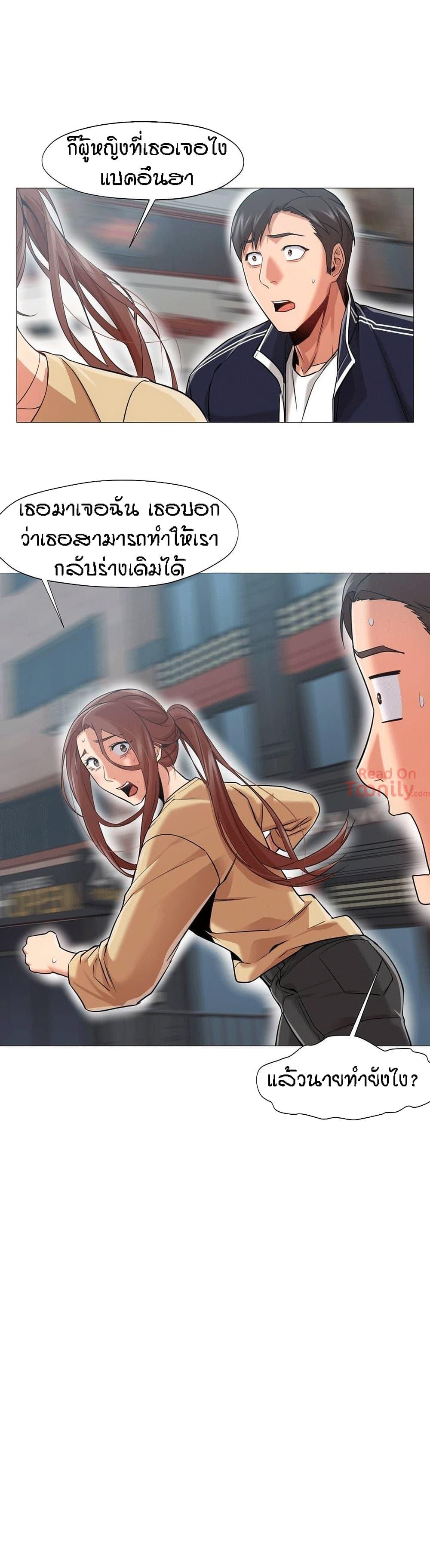 Doujin-Lc- อ่าน โดจิน มังฮวา เกาหลี ญี่ปุ่น จีน แปลไทย Standing Woman ตอนที่ 1 2 3 4 5 6 7 8 9 10 11 12 13 14 ฟรี ไม่มีโฆษณา อ่าน โดจิน Manhwa เกาหลี ญี่ปุ่น จีน เรามีครบ คัดมาให้เน้นๆ โดจิน 18+ รับประกันความฟินโดย  Doujin Lc