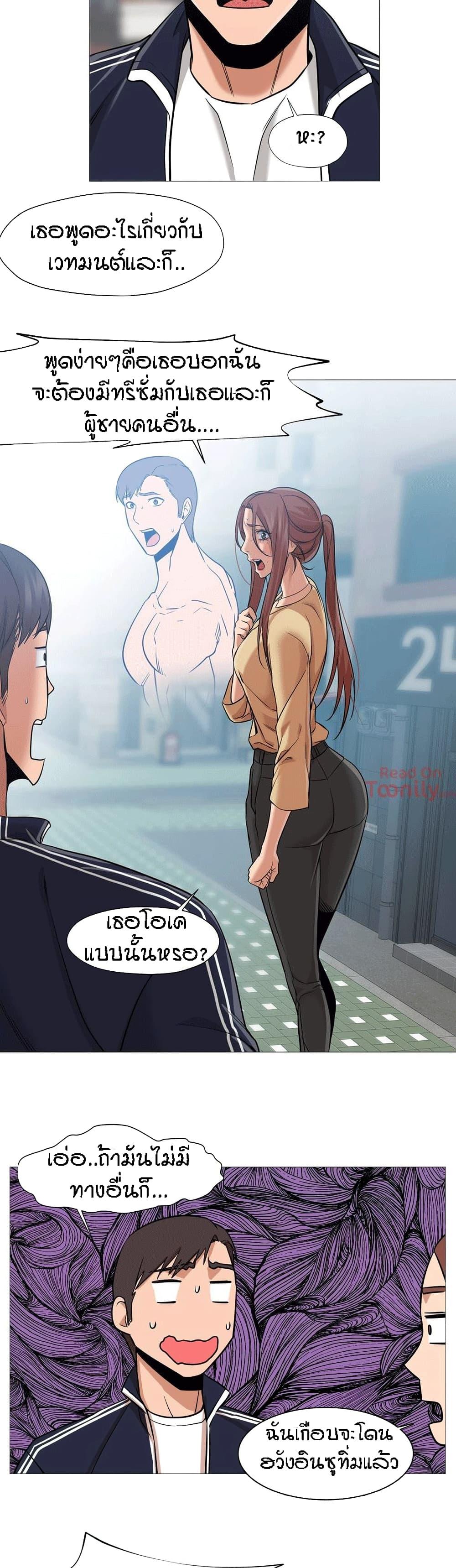 Doujin-Lc- อ่าน โดจิน มังฮวา เกาหลี ญี่ปุ่น จีน แปลไทย Standing Woman ตอนที่ 1 2 3 4 5 6 7 8 9 10 11 12 13 14 ฟรี ไม่มีโฆษณา อ่าน โดจิน Manhwa เกาหลี ญี่ปุ่น จีน เรามีครบ คัดมาให้เน้นๆ โดจิน 18+ รับประกันความฟินโดย  Doujin Lc