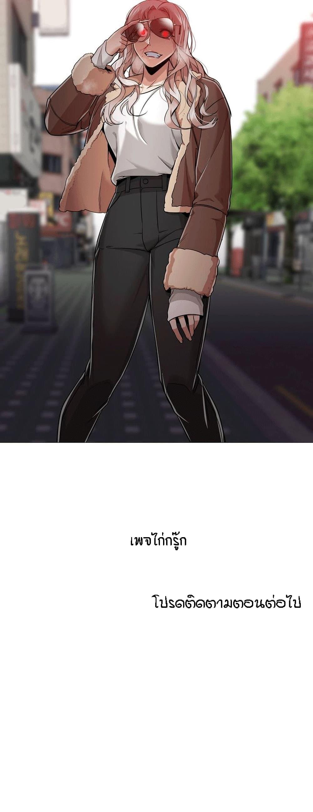 Doujin-Lc- อ่าน โดจิน มังฮวา เกาหลี ญี่ปุ่น จีน แปลไทย Standing Woman ตอนที่ 1 2 3 4 5 6 7 8 9 10 11 12 13 14 ฟรี ไม่มีโฆษณา อ่าน โดจิน Manhwa เกาหลี ญี่ปุ่น จีน เรามีครบ คัดมาให้เน้นๆ โดจิน 18+ รับประกันความฟินโดย  Doujin Lc