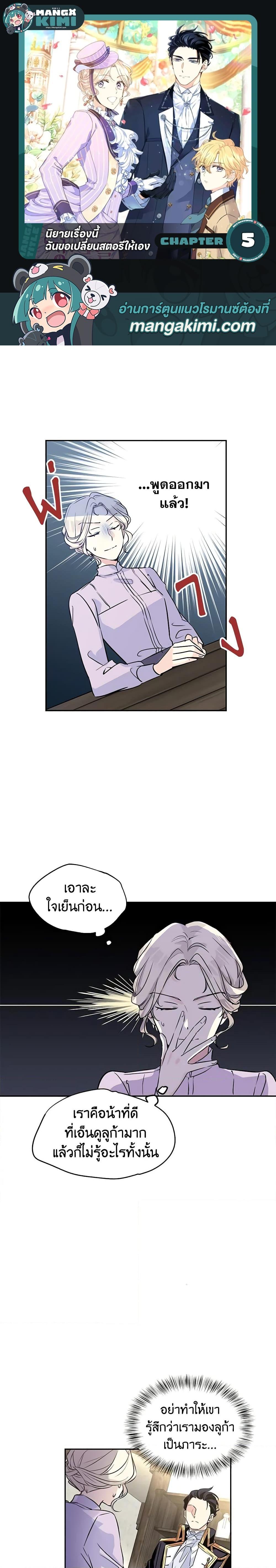 Manga-lc-com อ่านมังงะ อ่านการ์ตูน ออนไลน์ ฟรี I Will Change The Genre ตอนที่ 1 2 3 4 5 6 7 8 9 10 11 12 13 14 ฟรี ไม่มีโฆษณา Manga-lc - อ่าน มังงะ อ่าน การ์ตูน ออนไลน์ อ่านมังงะ ฟรี