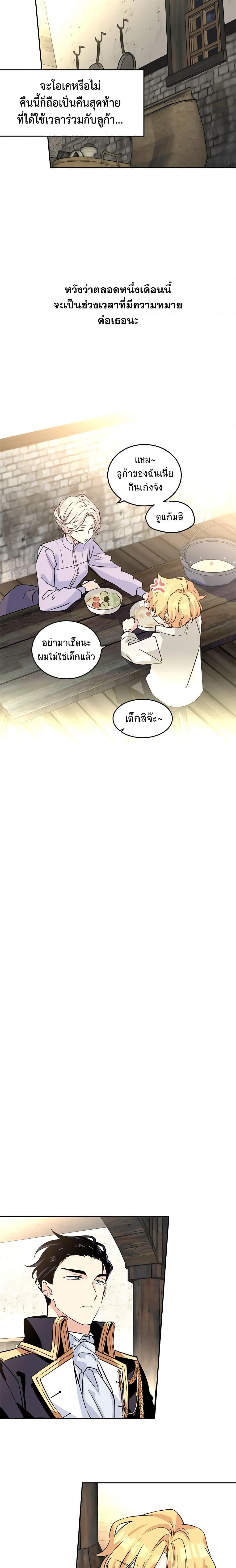 Manga-lc-com อ่านมังงะ อ่านการ์ตูน ออนไลน์ ฟรี I Will Change The Genre ตอนที่ 1 2 3 4 5 6 7 8 9 10 11 12 13 14 ฟรี ไม่มีโฆษณา Manga-lc - อ่าน มังงะ อ่าน การ์ตูน ออนไลน์ อ่านมังงะ ฟรี