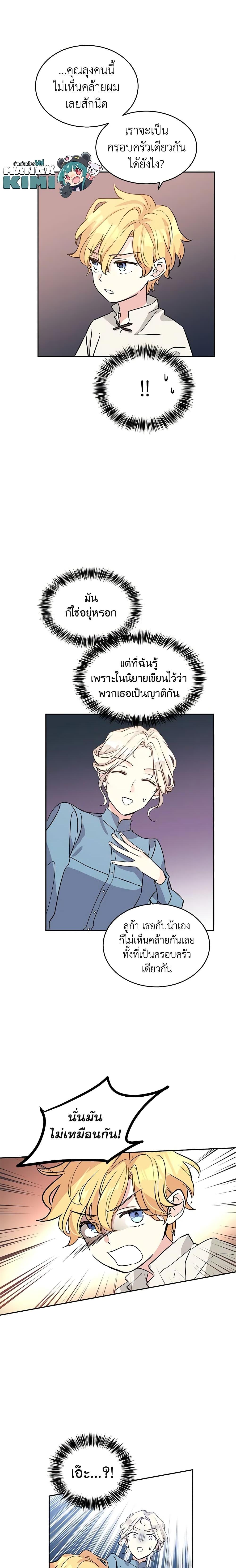 Manga-lc-com อ่านมังงะ อ่านการ์ตูน ออนไลน์ ฟรี I Will Change The Genre ตอนที่ 1 2 3 4 5 6 7 8 9 10 11 12 13 14 ฟรี ไม่มีโฆษณา Manga-lc - อ่าน มังงะ อ่าน การ์ตูน ออนไลน์ อ่านมังงะ ฟรี