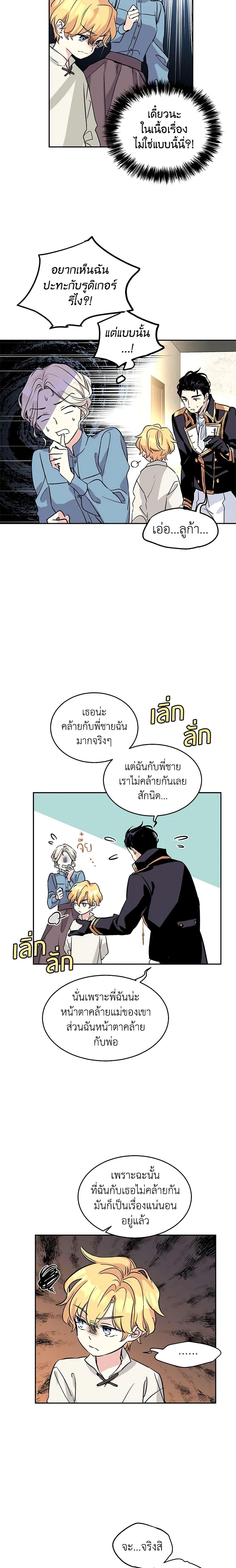Manga-lc-com อ่านมังงะ อ่านการ์ตูน ออนไลน์ ฟรี I Will Change The Genre ตอนที่ 1 2 3 4 5 6 7 8 9 10 11 12 13 14 ฟรี ไม่มีโฆษณา Manga-lc - อ่าน มังงะ อ่าน การ์ตูน ออนไลน์ อ่านมังงะ ฟรี
