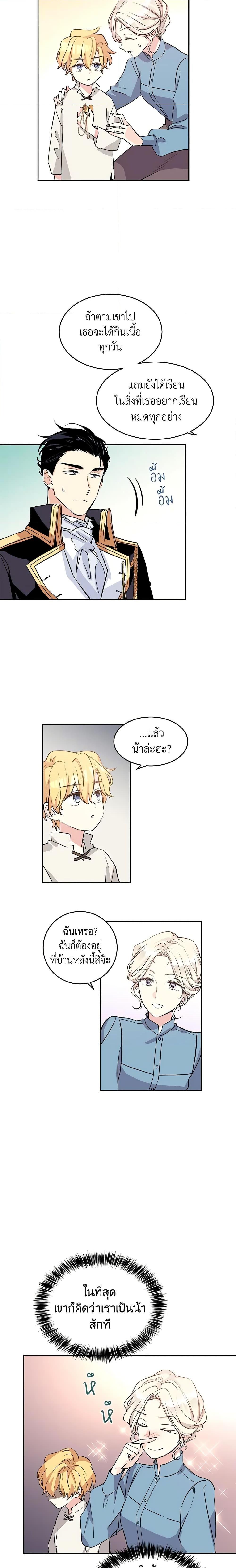 Manga-lc-com อ่านมังงะ อ่านการ์ตูน ออนไลน์ ฟรี I Will Change The Genre ตอนที่ 1 2 3 4 5 6 7 8 9 10 11 12 13 14 ฟรี ไม่มีโฆษณา Manga-lc - อ่าน มังงะ อ่าน การ์ตูน ออนไลน์ อ่านมังงะ ฟรี