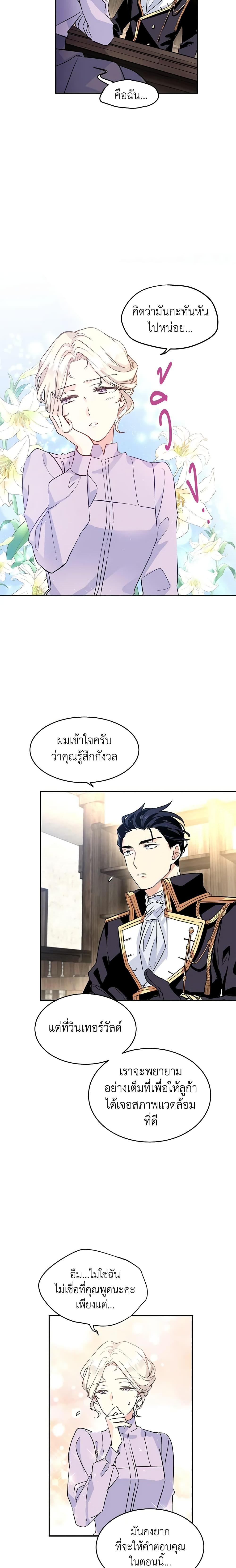 Manga-lc-com อ่านมังงะ อ่านการ์ตูน ออนไลน์ ฟรี I Will Change The Genre ตอนที่ 1 2 3 4 5 6 7 8 9 10 11 12 13 14 ฟรี ไม่มีโฆษณา Manga-lc - อ่าน มังงะ อ่าน การ์ตูน ออนไลน์ อ่านมังงะ ฟรี