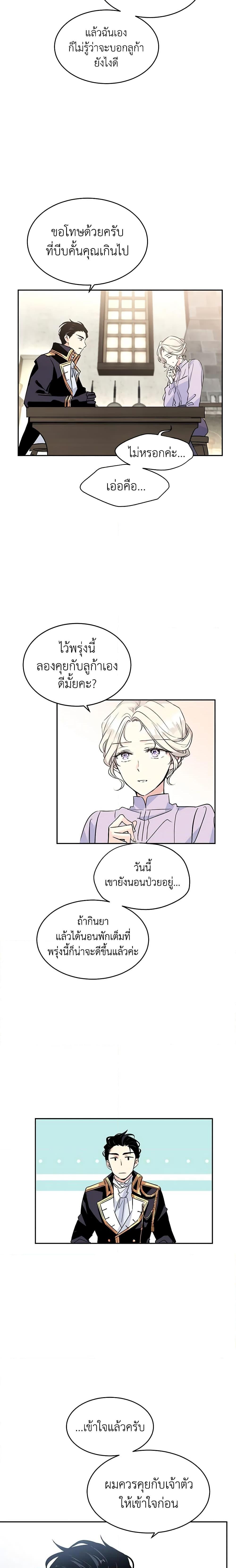 Manga-lc-com อ่านมังงะ อ่านการ์ตูน ออนไลน์ ฟรี I Will Change The Genre ตอนที่ 1 2 3 4 5 6 7 8 9 10 11 12 13 14 ฟรี ไม่มีโฆษณา Manga-lc - อ่าน มังงะ อ่าน การ์ตูน ออนไลน์ อ่านมังงะ ฟรี