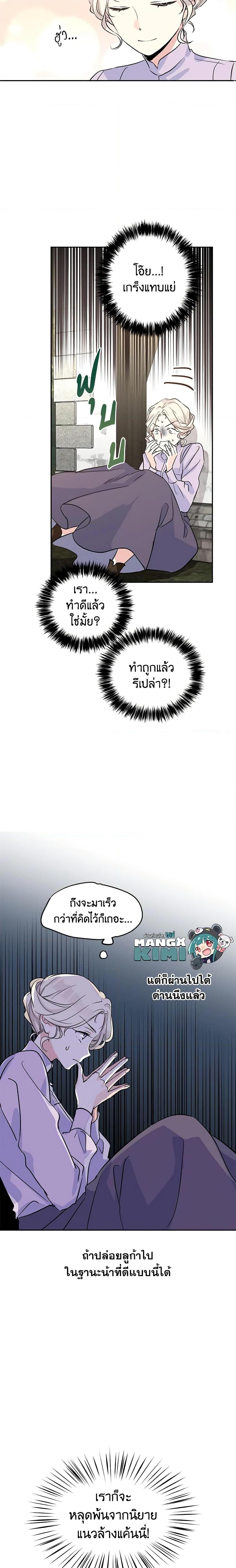 Manga-lc-com อ่านมังงะ อ่านการ์ตูน ออนไลน์ ฟรี I Will Change The Genre ตอนที่ 1 2 3 4 5 6 7 8 9 10 11 12 13 14 ฟรี ไม่มีโฆษณา Manga-lc - อ่าน มังงะ อ่าน การ์ตูน ออนไลน์ อ่านมังงะ ฟรี