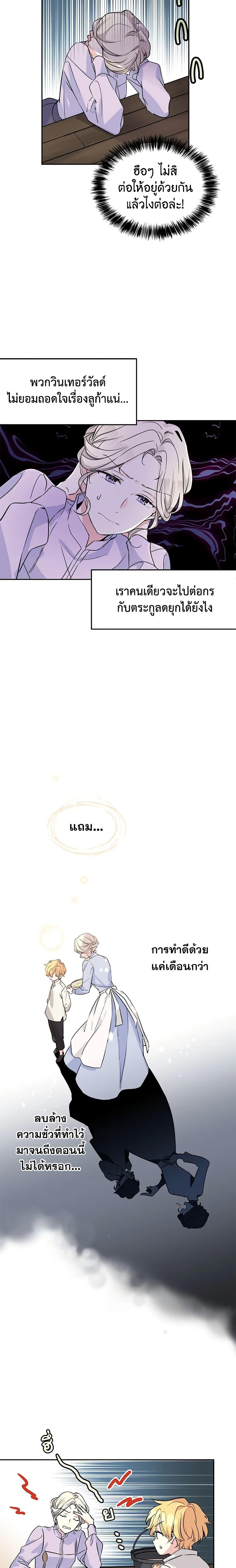 Manga-lc-com อ่านมังงะ อ่านการ์ตูน ออนไลน์ ฟรี I Will Change The Genre ตอนที่ 1 2 3 4 5 6 7 8 9 10 11 12 13 14 ฟรี ไม่มีโฆษณา Manga-lc - อ่าน มังงะ อ่าน การ์ตูน ออนไลน์ อ่านมังงะ ฟรี