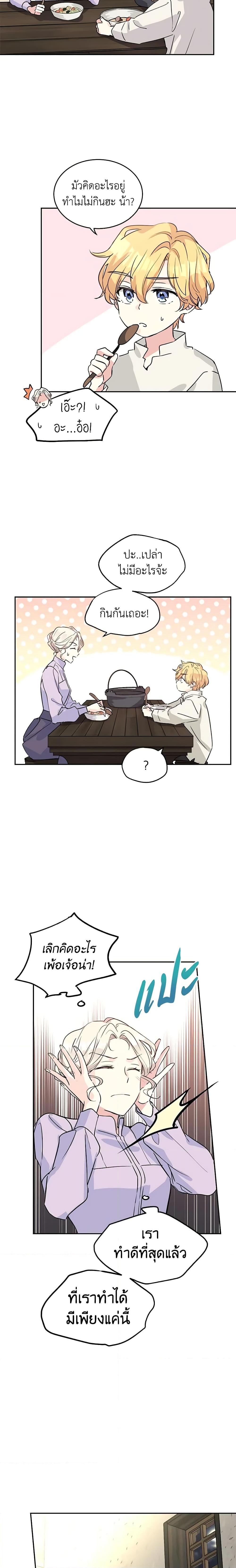 Manga-lc-com อ่านมังงะ อ่านการ์ตูน ออนไลน์ ฟรี I Will Change The Genre ตอนที่ 1 2 3 4 5 6 7 8 9 10 11 12 13 14 ฟรี ไม่มีโฆษณา Manga-lc - อ่าน มังงะ อ่าน การ์ตูน ออนไลน์ อ่านมังงะ ฟรี