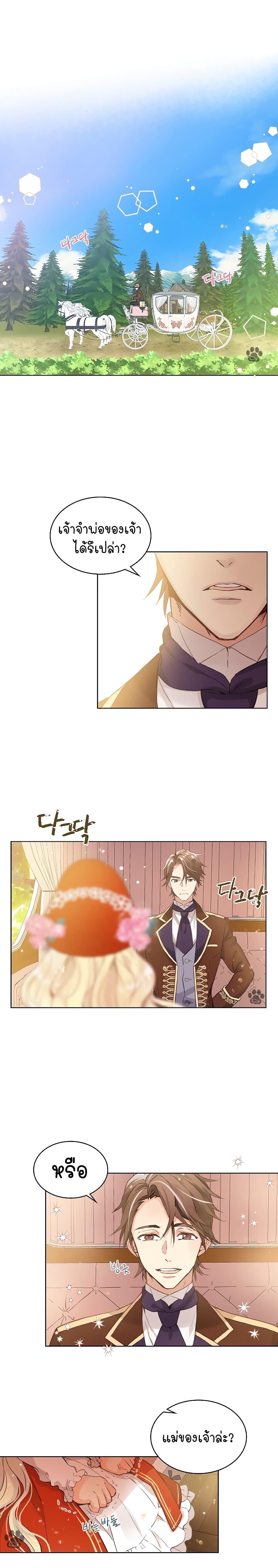 Manga-lc-com อ่านมังงะ อ่านการ์ตูน ออนไลน์ ฟรี Am I the Daughter ตอนที่ 1 2 3 4 5 6 7 8 9 10 11 12 13 14 ฟรี ไม่มีโฆษณา Manga-lc - อ่าน มังงะ อ่าน การ์ตูน ออนไลน์ อ่านมังงะ ฟรี