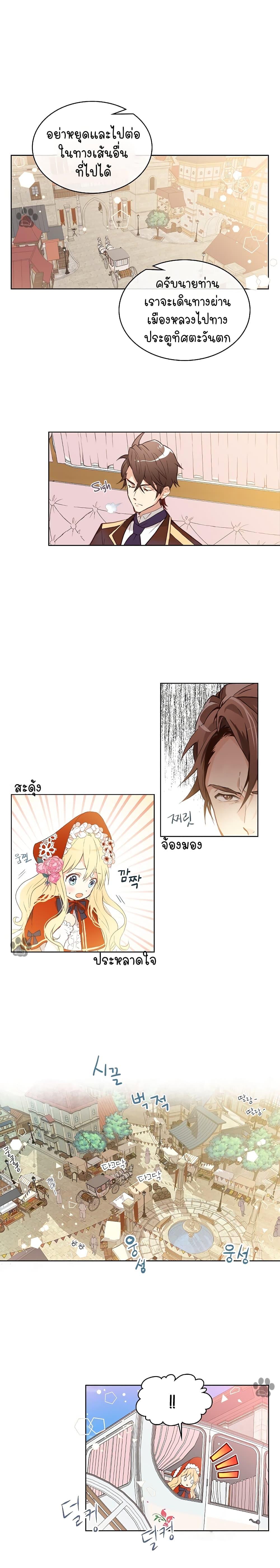 Manga-lc-com อ่านมังงะ อ่านการ์ตูน ออนไลน์ ฟรี Am I the Daughter ตอนที่ 1 2 3 4 5 6 7 8 9 10 11 12 13 14 ฟรี ไม่มีโฆษณา Manga-lc - อ่าน มังงะ อ่าน การ์ตูน ออนไลน์ อ่านมังงะ ฟรี