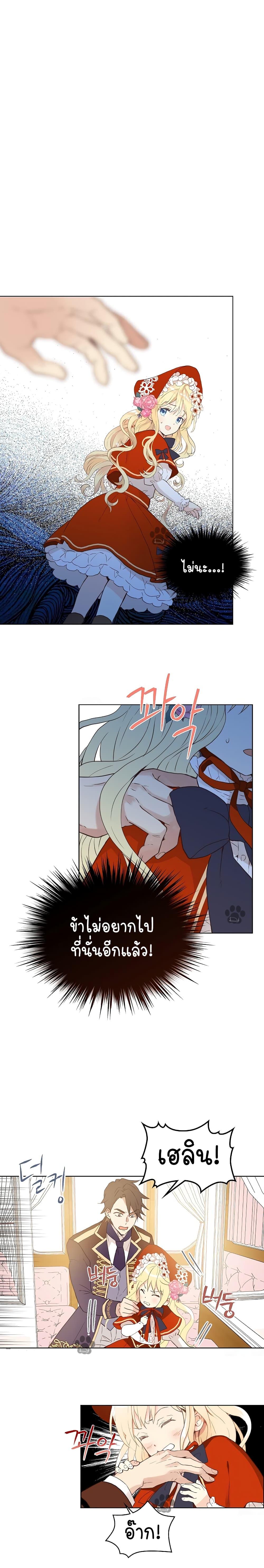 Manga-lc-com อ่านมังงะ อ่านการ์ตูน ออนไลน์ ฟรี Am I the Daughter ตอนที่ 1 2 3 4 5 6 7 8 9 10 11 12 13 14 ฟรี ไม่มีโฆษณา Manga-lc - อ่าน มังงะ อ่าน การ์ตูน ออนไลน์ อ่านมังงะ ฟรี