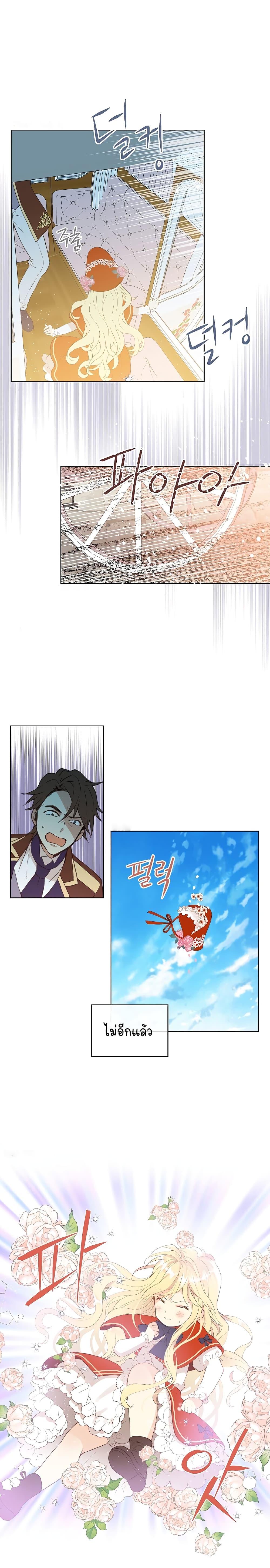 Manga-lc-com อ่านมังงะ อ่านการ์ตูน ออนไลน์ ฟรี Am I the Daughter ตอนที่ 1 2 3 4 5 6 7 8 9 10 11 12 13 14 ฟรี ไม่มีโฆษณา Manga-lc - อ่าน มังงะ อ่าน การ์ตูน ออนไลน์ อ่านมังงะ ฟรี