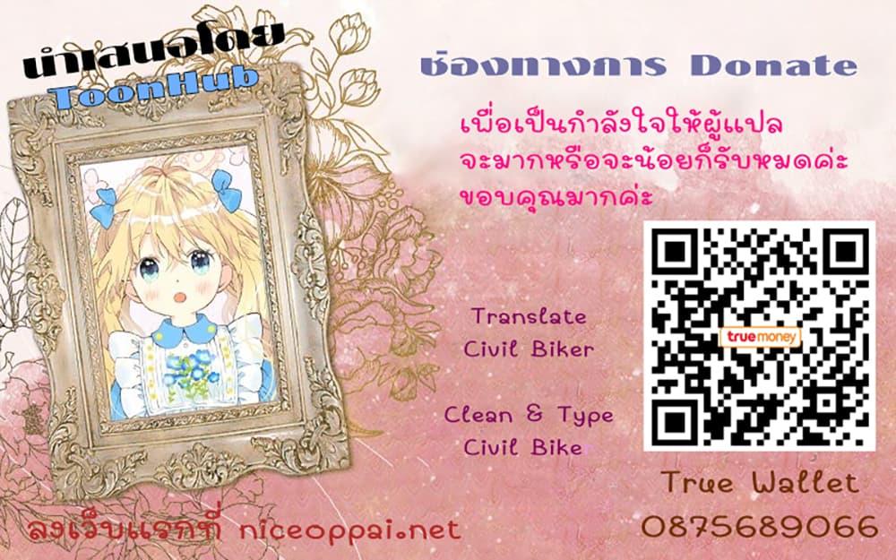 Manga-lc-com อ่านมังงะ อ่านการ์ตูน ออนไลน์ ฟรี Am I the Daughter ตอนที่ 1 2 3 4 5 6 7 8 9 10 11 12 13 14 ฟรี ไม่มีโฆษณา Manga-lc - อ่าน มังงะ อ่าน การ์ตูน ออนไลน์ อ่านมังงะ ฟรี