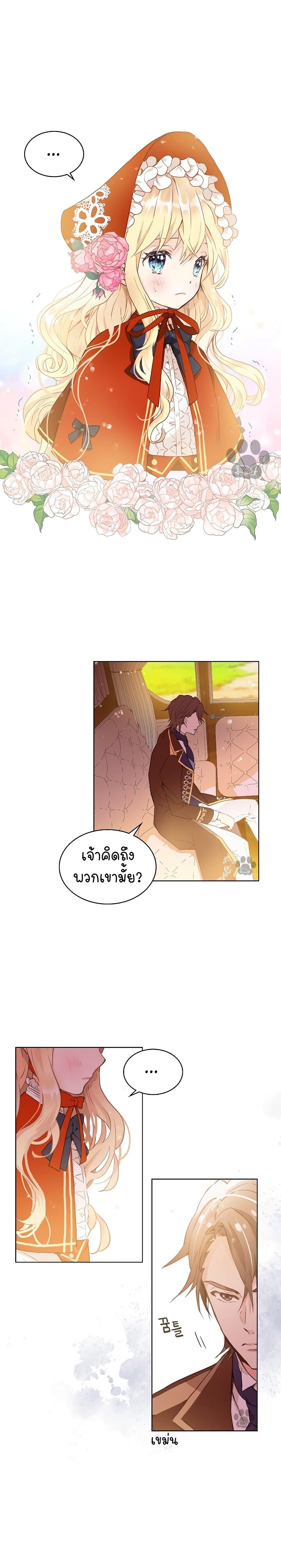 Manga-lc-com อ่านมังงะ อ่านการ์ตูน ออนไลน์ ฟรี Am I the Daughter ตอนที่ 1 2 3 4 5 6 7 8 9 10 11 12 13 14 ฟรี ไม่มีโฆษณา Manga-lc - อ่าน มังงะ อ่าน การ์ตูน ออนไลน์ อ่านมังงะ ฟรี