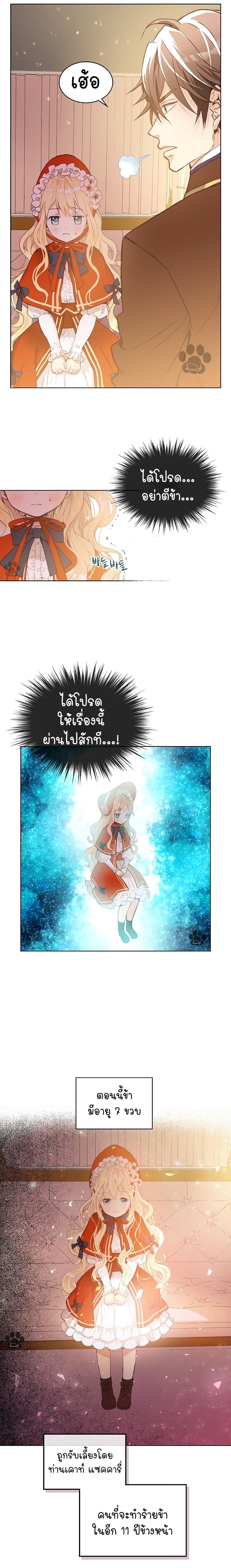 Manga-lc-com อ่านมังงะ อ่านการ์ตูน ออนไลน์ ฟรี Am I the Daughter ตอนที่ 1 2 3 4 5 6 7 8 9 10 11 12 13 14 ฟรี ไม่มีโฆษณา Manga-lc - อ่าน มังงะ อ่าน การ์ตูน ออนไลน์ อ่านมังงะ ฟรี