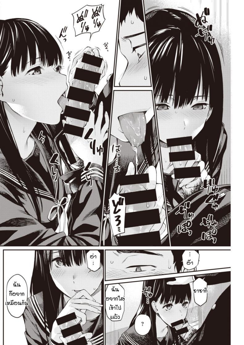 Doujin-Lc- อ่าน โดจิน มังฮวา เกาหลี ญี่ปุ่น จีน แปลไทย โดดเรียนจนได้เรื่อง [Hoshi-to-lucky] Jyugyuu wo sabotte ตอนที่ 1 2 3 4 5 6 7 8 9 10 11 12 13 14 ฟรี ไม่มีโฆษณา อ่าน โดจิน Manhwa เกาหลี ญี่ปุ่น จีน เรามีครบ คัดมาให้เน้นๆ โดจิน 18+ รับประกันความฟินโดย  Doujin Lc